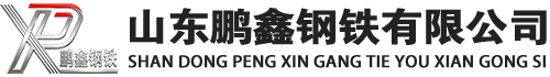 陵川20#方管_陵川45#方矩管_陵川q355b无缝方管_陵川q355c无缝方矩管_陵川q355d无缝矩形管